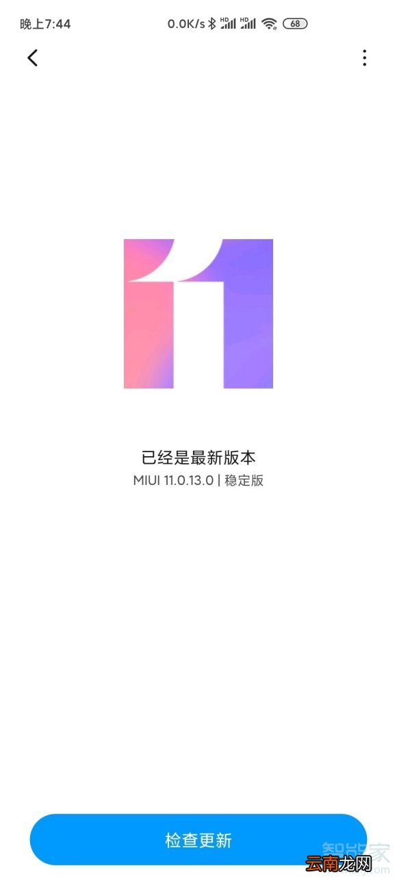 红米k30断流怎么解决