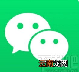 微信APP开启购物功能的方法