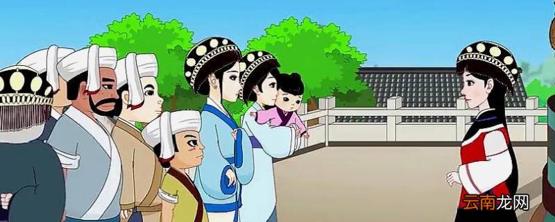 怒族的节日是鲜花节吗
