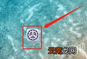 华为手机开启闲时流量功能的方法