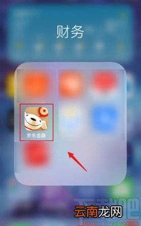 京东金融APP关闭程序化广告的方法