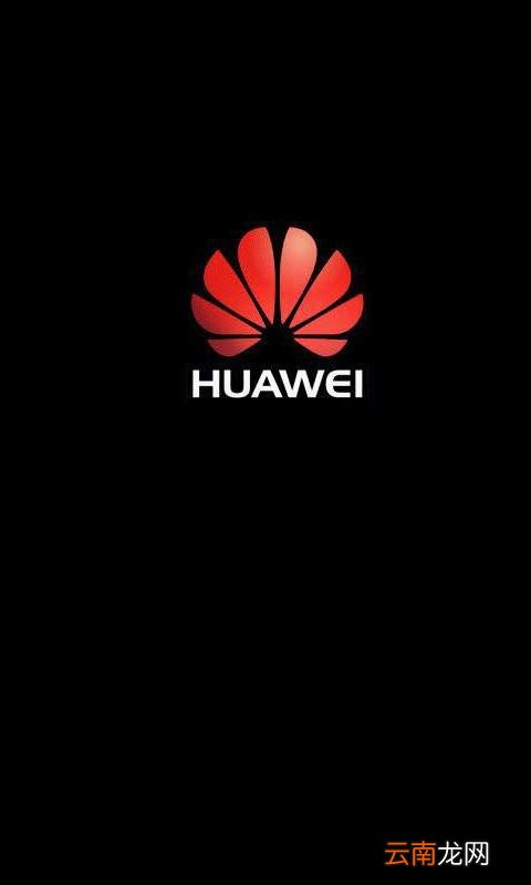华为麒麟os系统何时发布 麒麟os系统详解