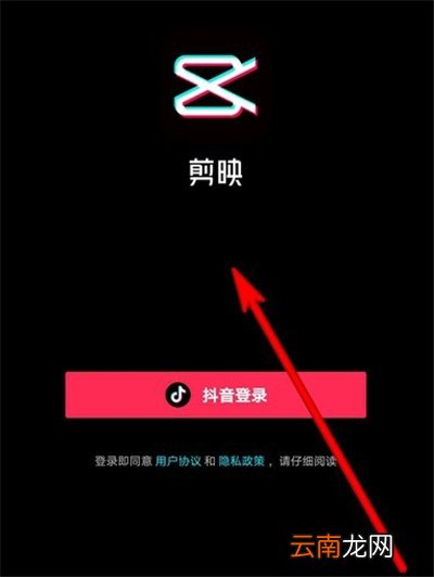 剪映删除的草稿箱怎么恢复