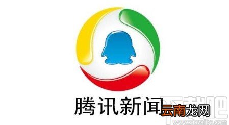 腾讯新闻APP关闭夜间模式的方法