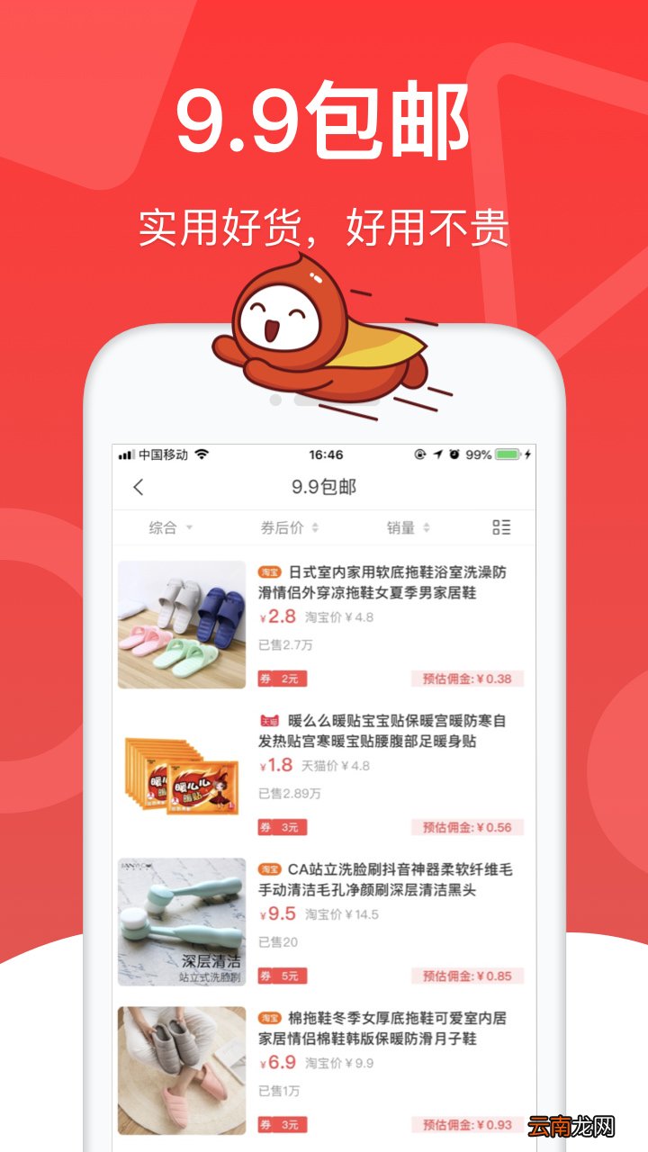 花生日记邀请码如何填？免费升级会员教程