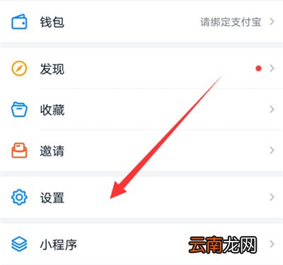 钉钉升级在哪里操作