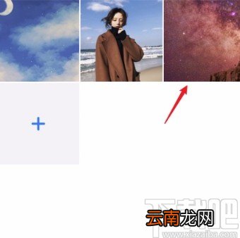 iphone手机隔空投送照片给附近的人的方法