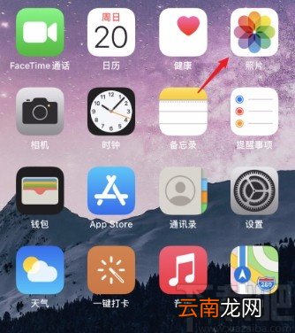 iphone手机隔空投送照片给附近的人的方法