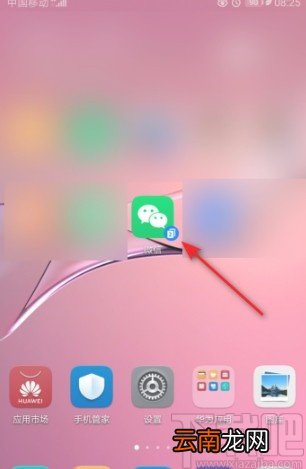 微信APP关闭游戏功能的方法