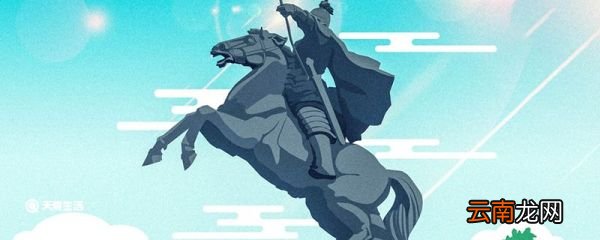 玉帐深宵悲骏马楚歌四面促红妆是谁写的 玉帐深宵悲骏马楚歌四面促红妆的作者是