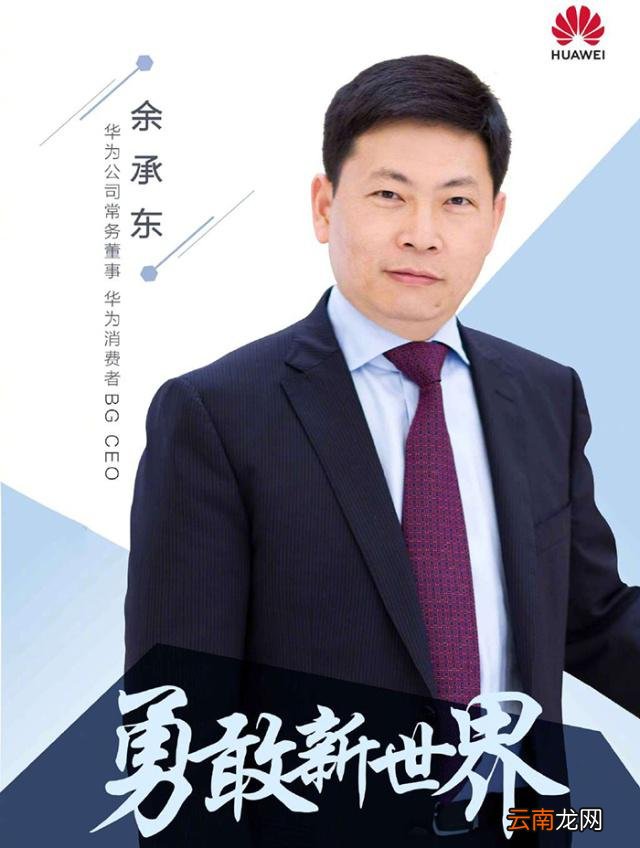 华为Ark OS系统好用吗？华为为什么在欧洲注册商标