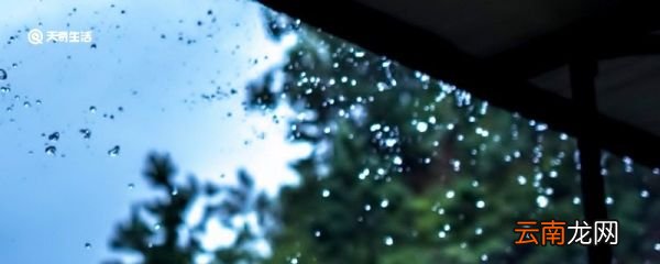 亭以雨名,志喜也文言文翻译 亭以雨名志喜也志的意思