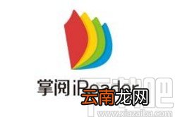 掌阅APP开启同步阅读进度的方法