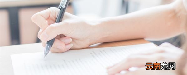 重庆知行卫生学校是公办还是私立? 重庆知行卫生学校怎么样?