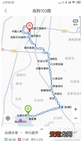 百度地图APP查看公交信息的方法
