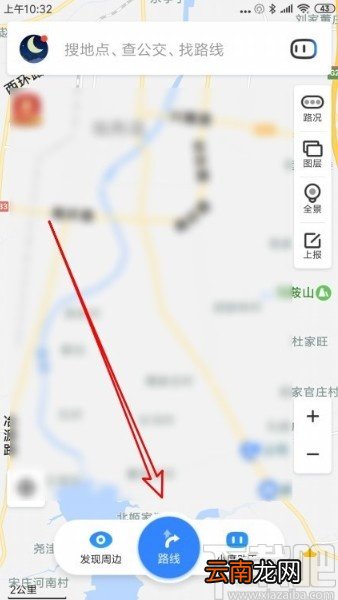 百度地图APP查看公交信息的方法