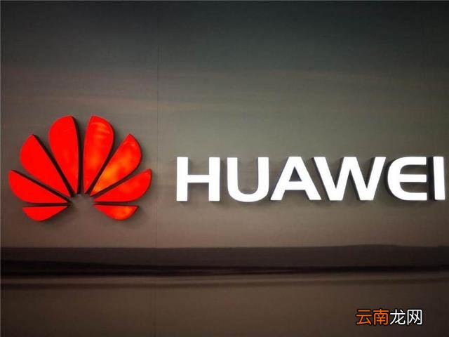 华为新操作系统叫什么？华为os系统何时更新