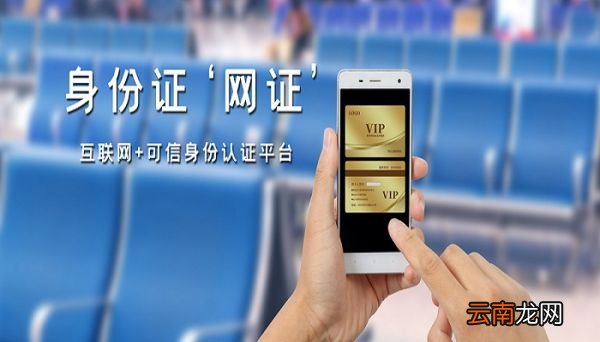 更换身份证最快几天 换新身份证需要多少天
