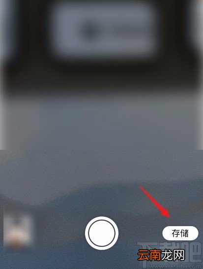 iphone手机将照片扫描成电子版的方法