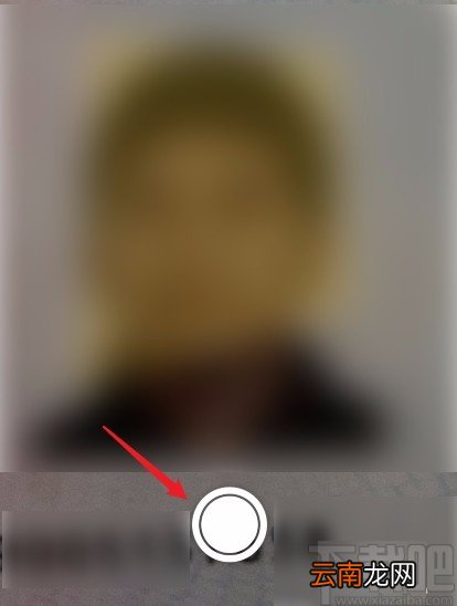 iphone手机将照片扫描成电子版的方法