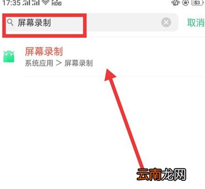 oppok5录屏怎么没声音