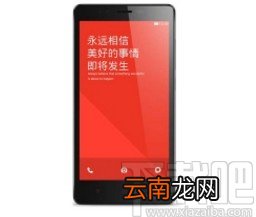 红米手机设置录屏时将声音录进去的方法