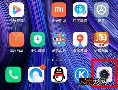 小米手机怎么设置小圆点