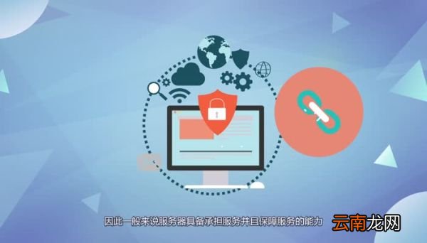 服务器是什么 什么是服务器