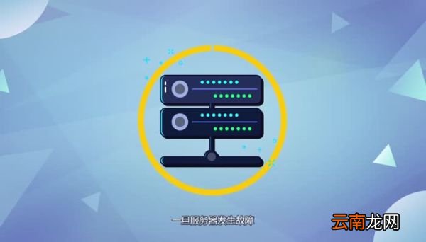 服务器是什么 什么是服务器