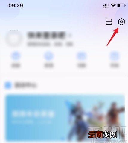 百度输入法APP关闭AI助聊的方法