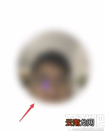 支付宝APP查看房产信息的方法