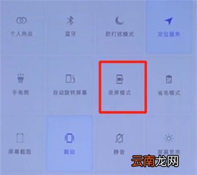 抖音怎么发游戏视频