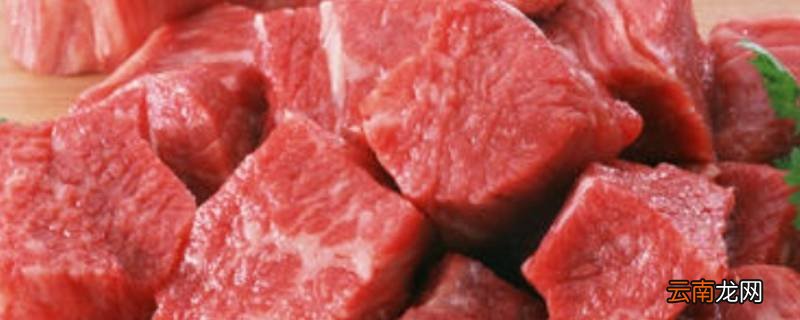 生肉怎么保存时间长