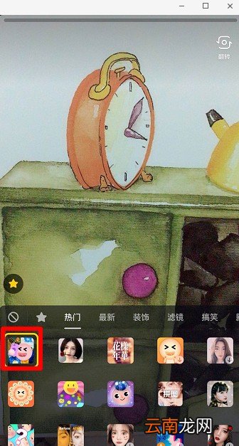 抖音世界名画一日游怎么玩?世界名画一日游操作教程