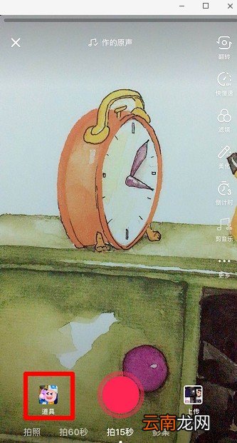 抖音世界名画一日游怎么玩?世界名画一日游操作教程