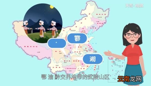 土家族的禁忌 土家族习俗禁忌