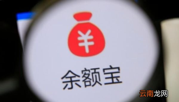 支付宝里面的理财产品可以买吗? 支付宝的理财产品有哪些