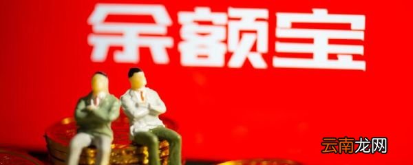 支付宝里面的理财产品可以买吗? 支付宝的理财产品有哪些