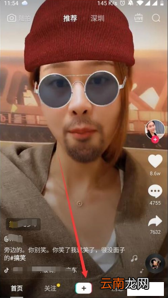 抖音复制人如何拍摄抖音克隆人录制教程