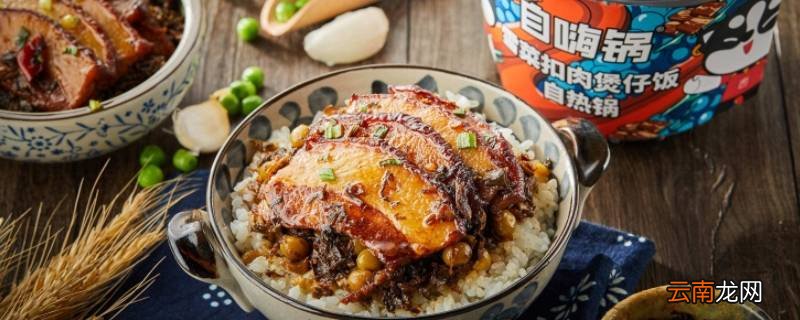 自嗨锅米饭要加水吗