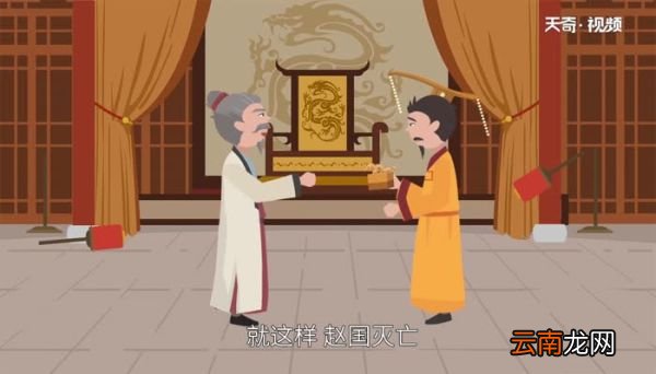 郭开是怎么死的 郭开的生平简介
