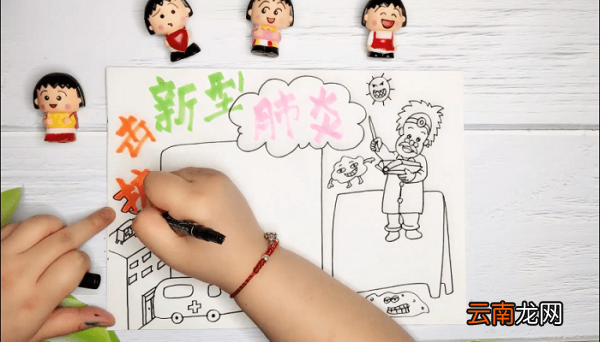 ?抗击新型肺炎手抄报 ?抗击新型肺炎画报