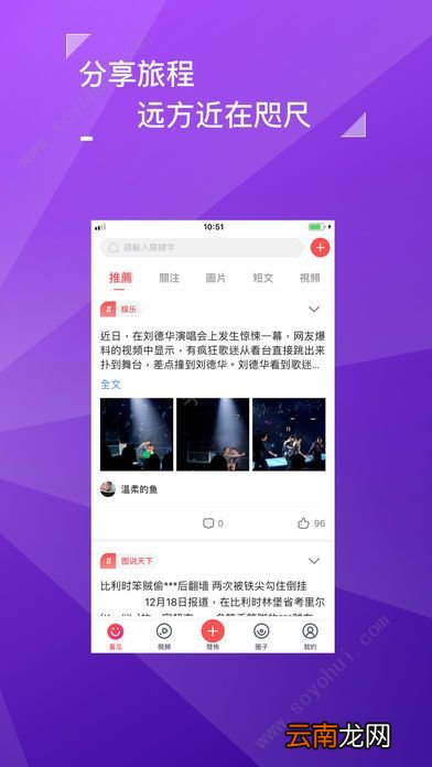 黄瓜生活社区怎么使用黄瓜生活社区操作教程