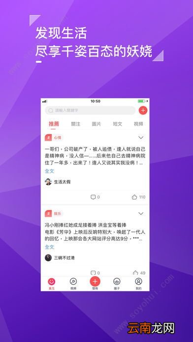 黄瓜生活社区怎么使用黄瓜生活社区操作教程