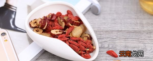 红枣桂圆枸杞茶的忌讳 桂圆红枣枸杞茶不适合哪些人喝