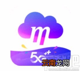 和彩云网盘APP下载文件的方法
