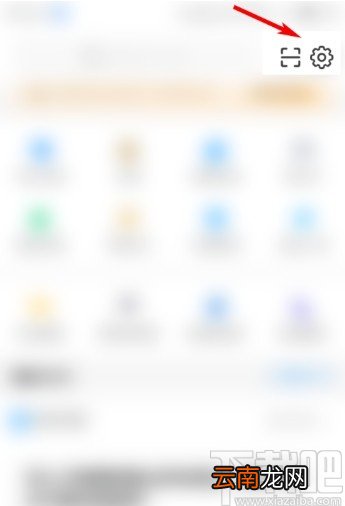 知乎APP设置全局消息的方法