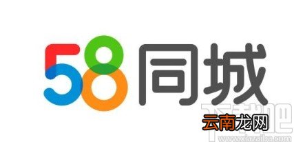 58同城APP打开消息通知的方法