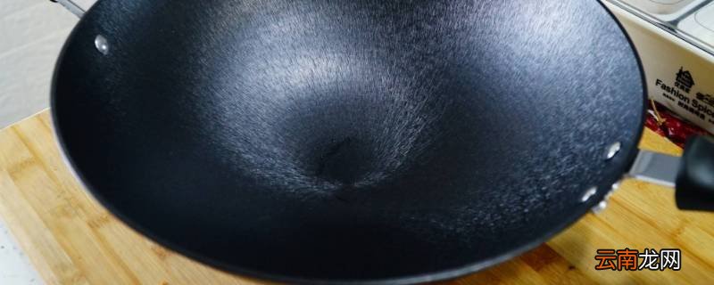 铁锅要怎么开锅