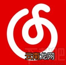 网易云音乐APP禁止直播内容推荐的方法